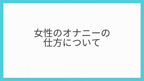 オナニー アルコール|【アルコールオナニー】気持ちよくて中毒に？やり方と注意点